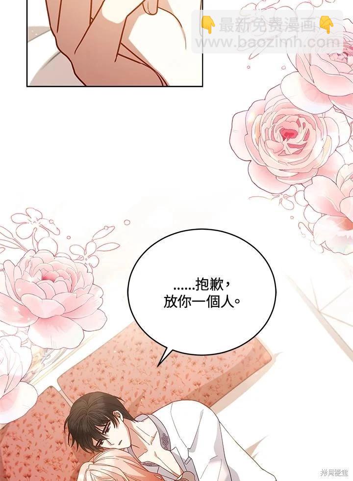 第106话47
