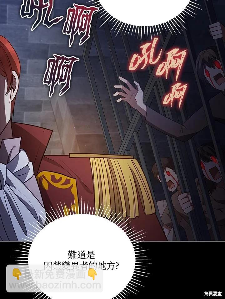 第106话5