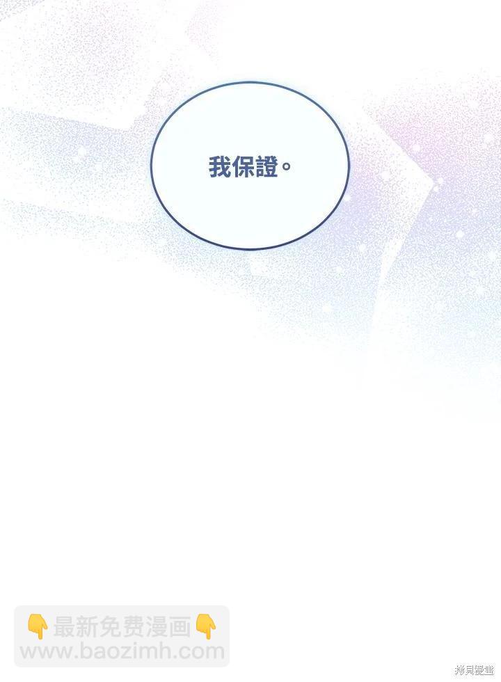 第106话55