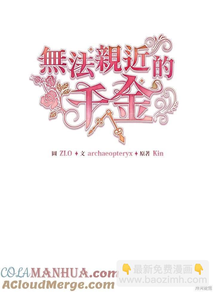 第106话56