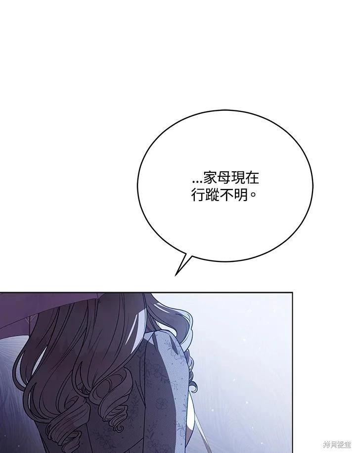 第106话63