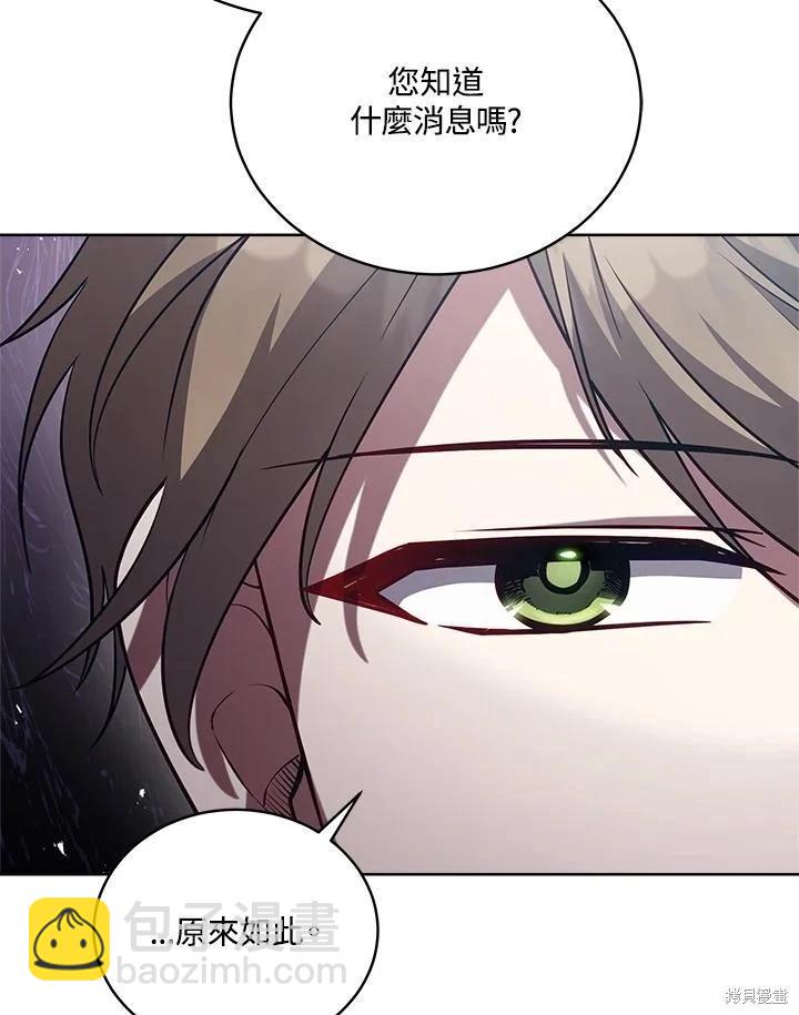 第106话65