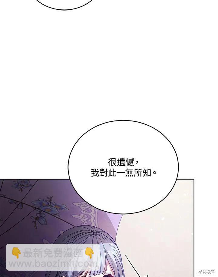 第106话66