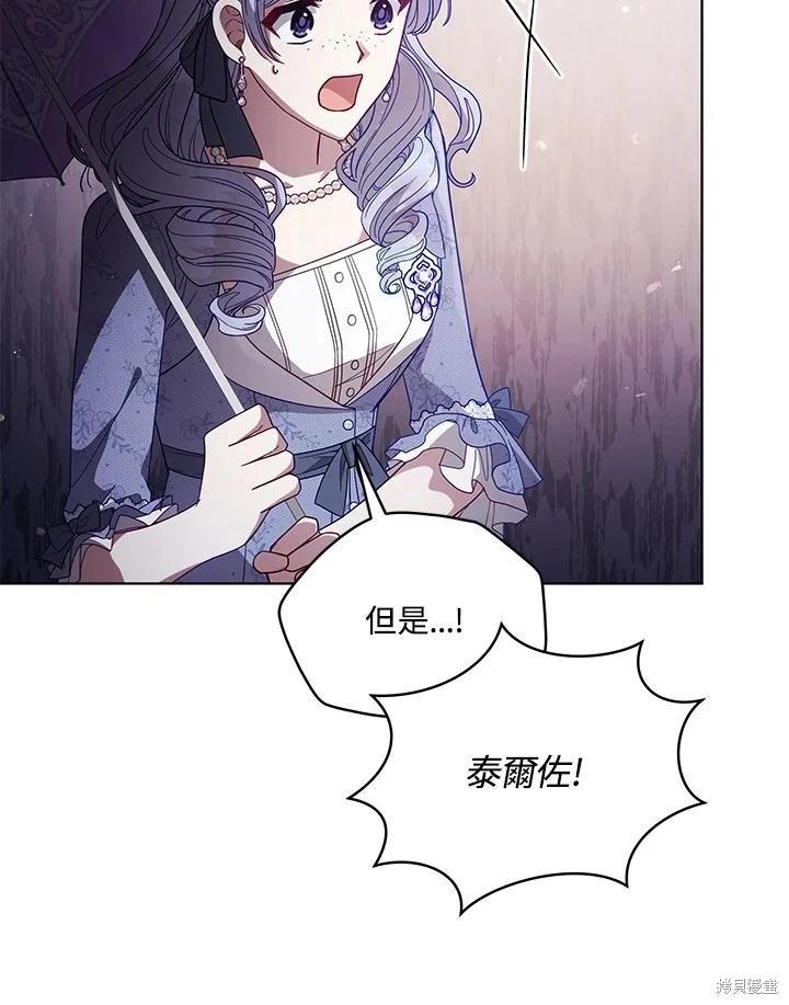 第106话67