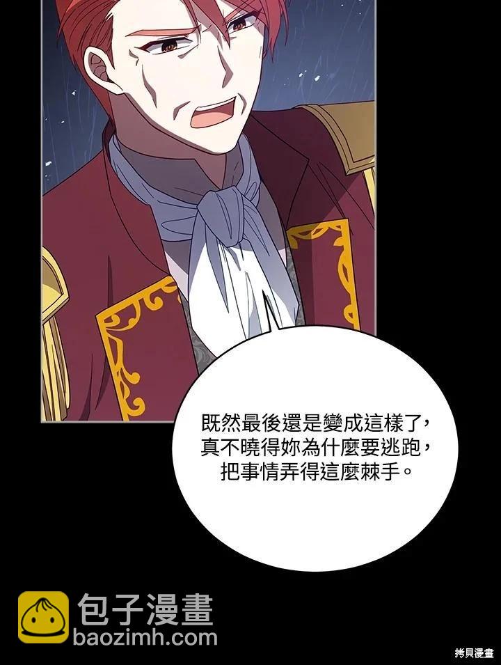 第106话7