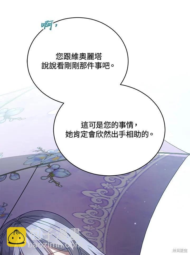 第106话70