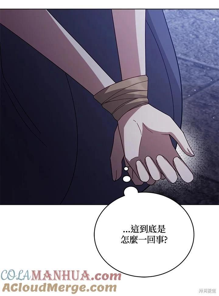 第106话76