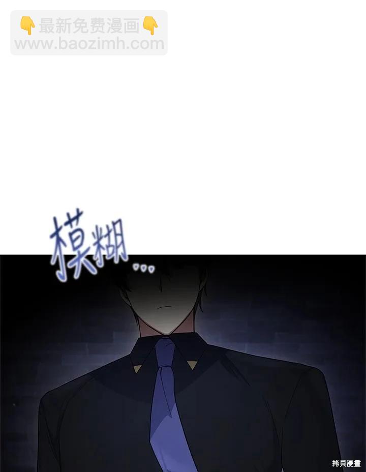 第106话82