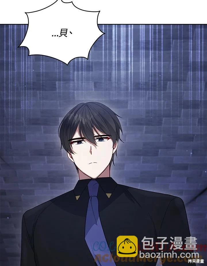 第106话84