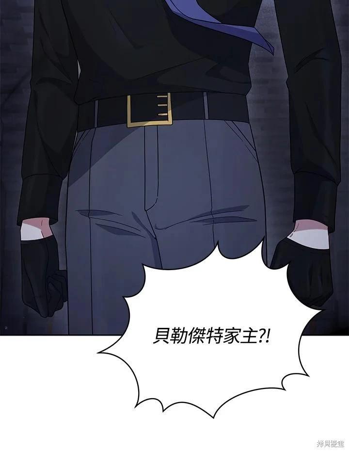 第106话85