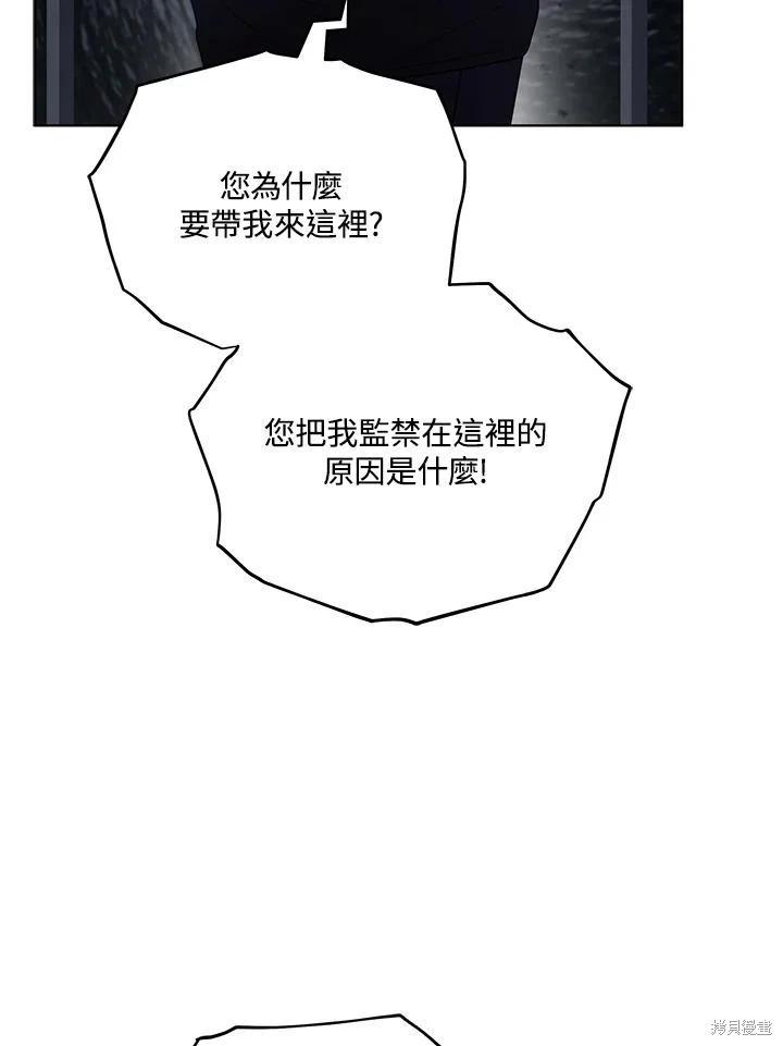 第106话90