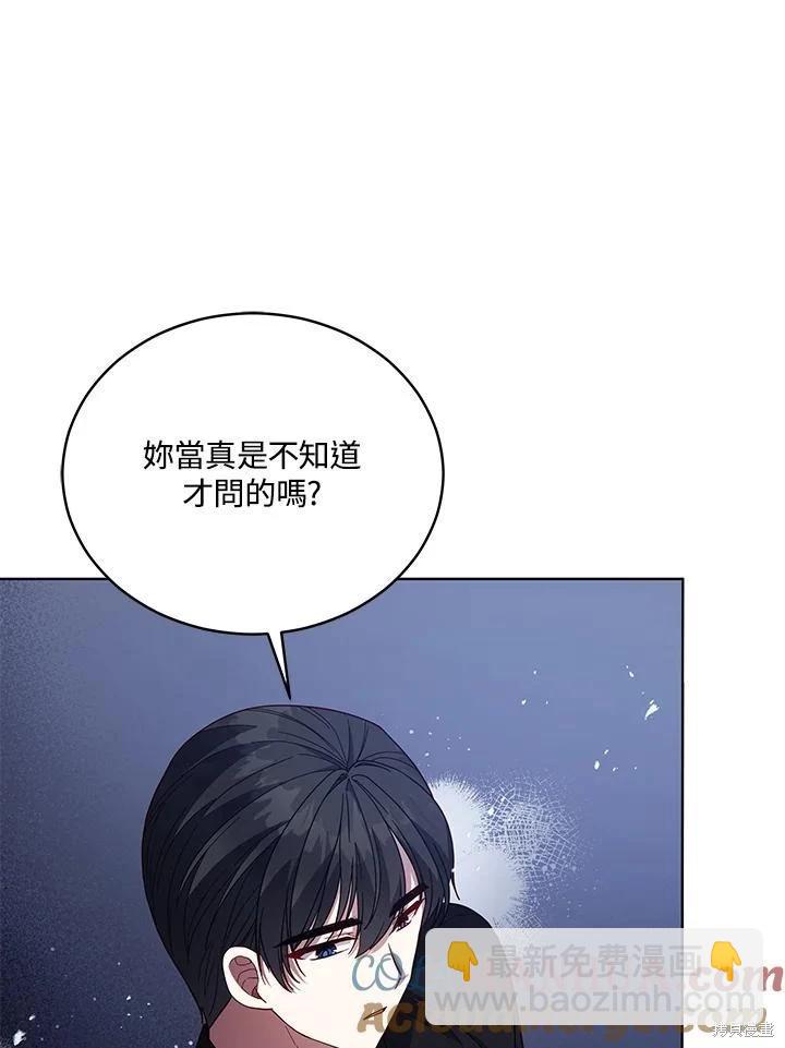 第106话92