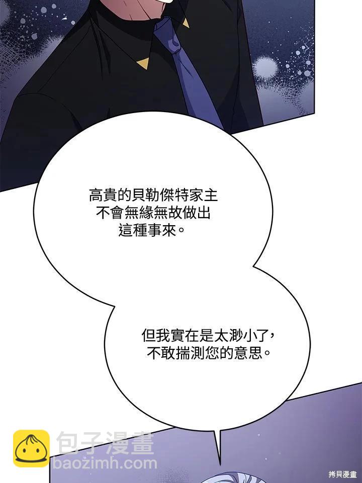 第106话93