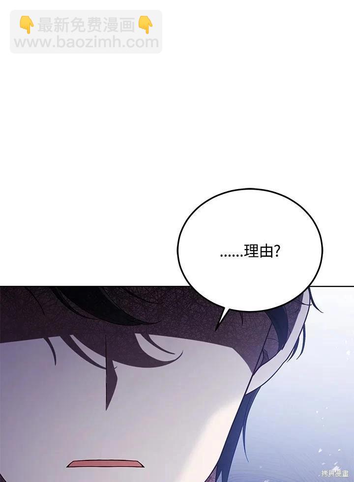第106话95