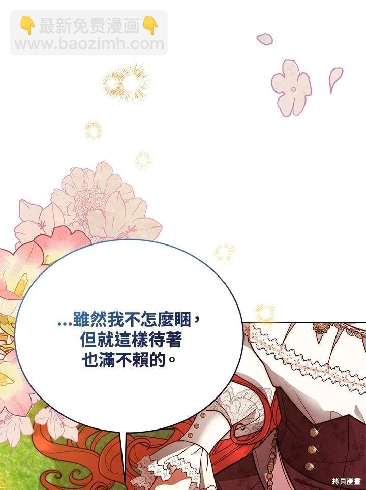第110话10