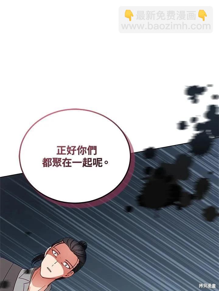 第110话102