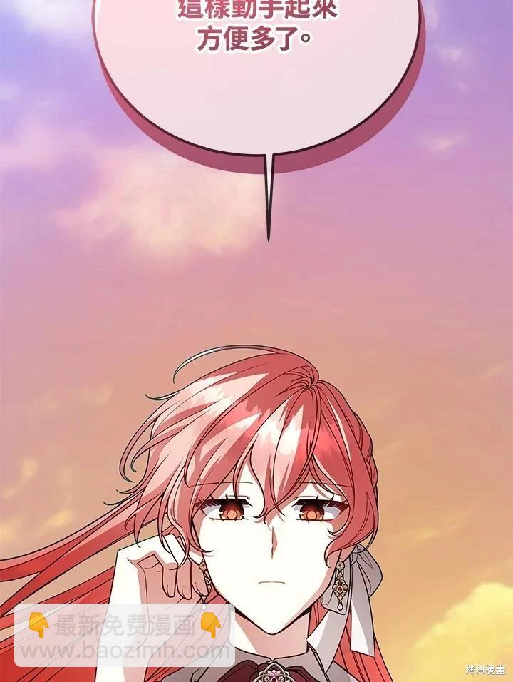 第110话110