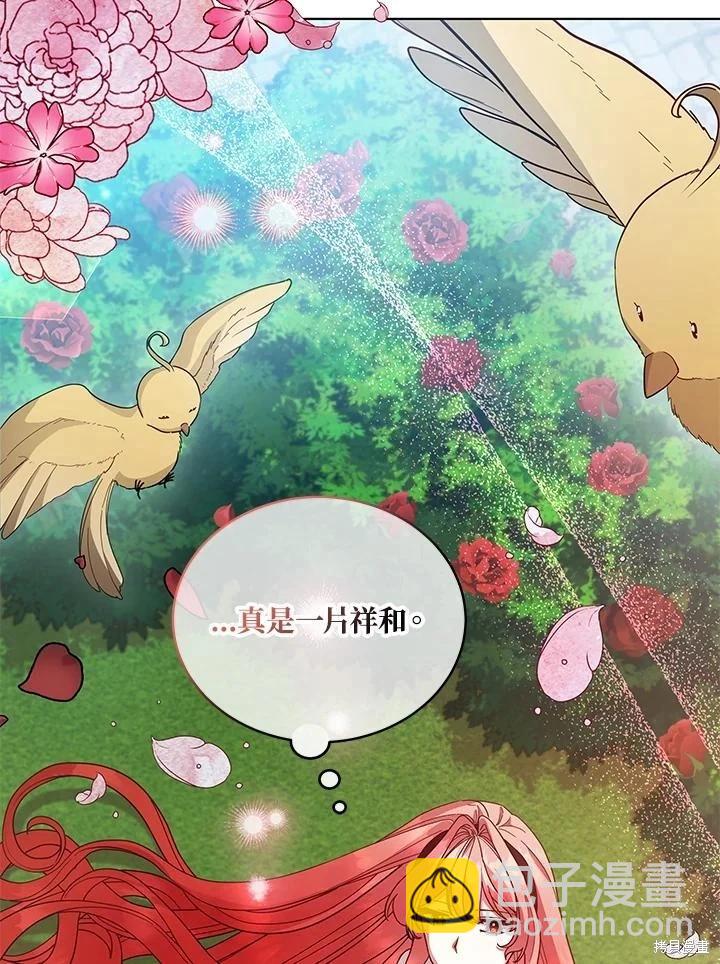 第110话15