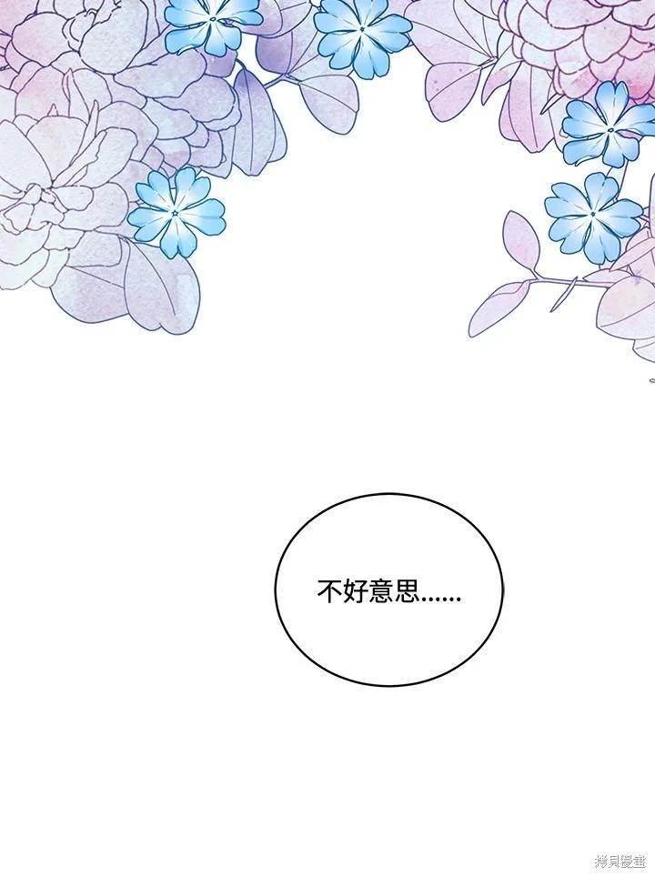 第110话17