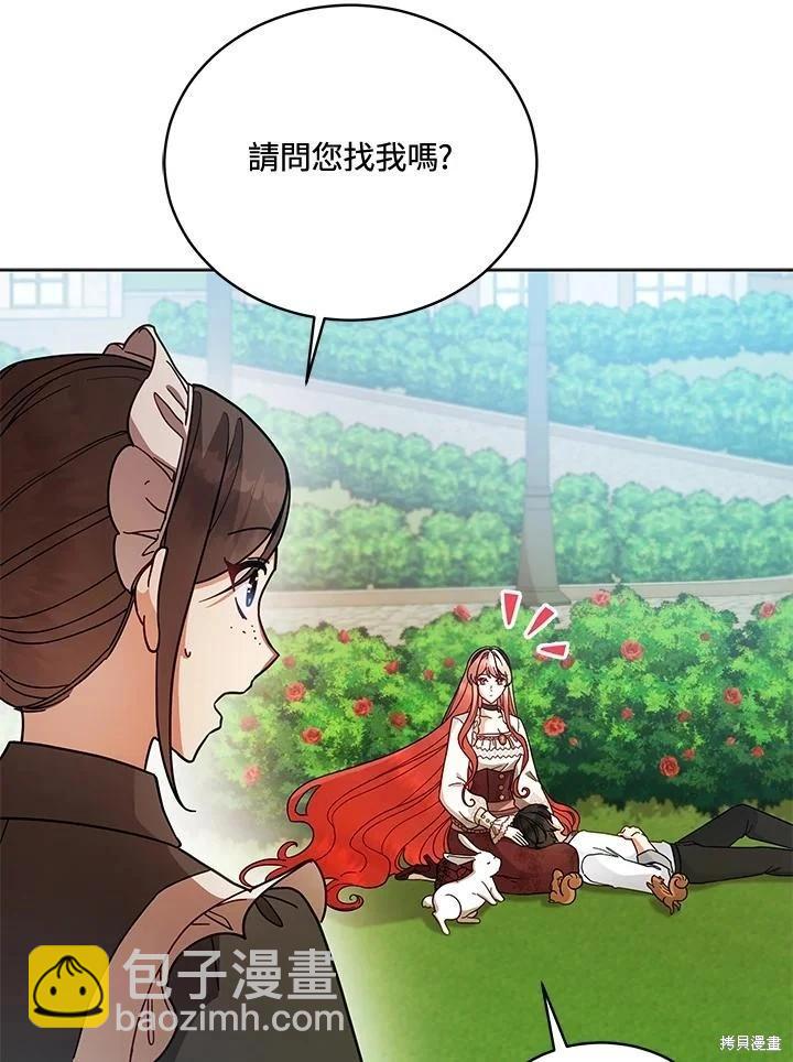 第110话18