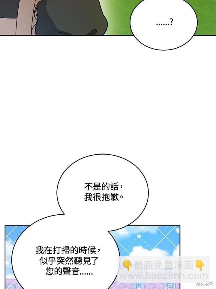 第110话19