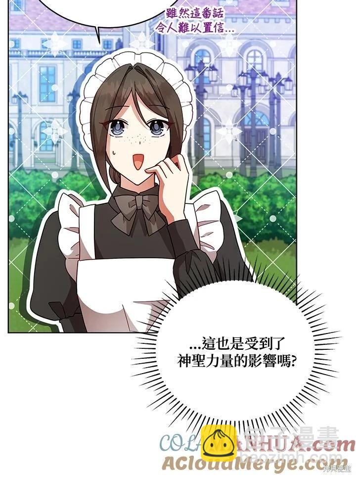 第110话20