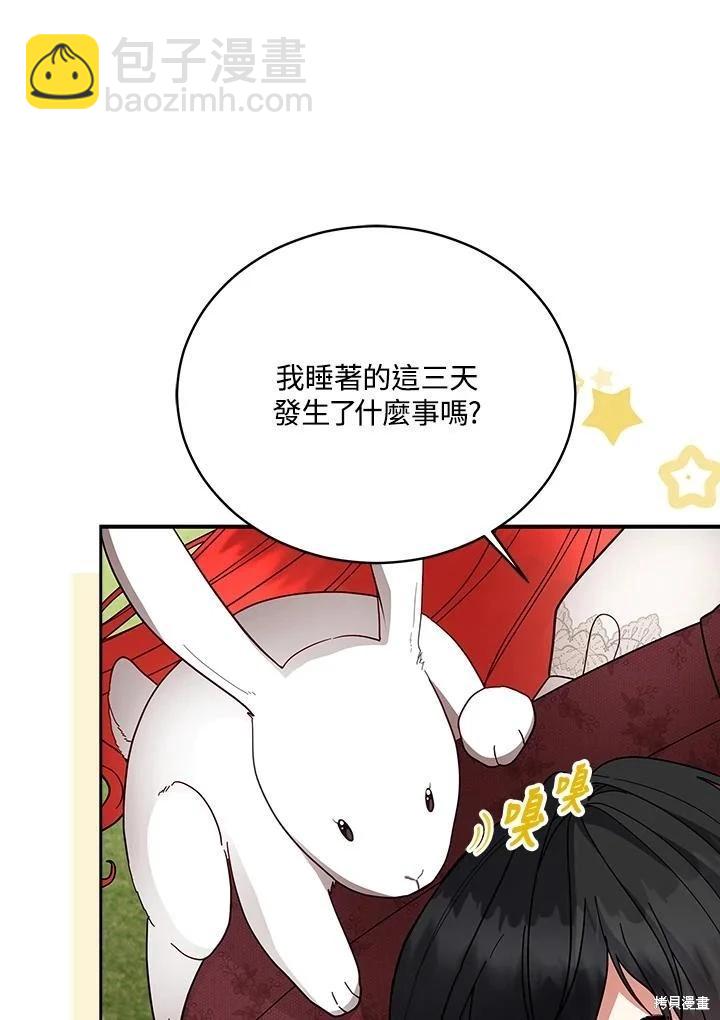 第110话21