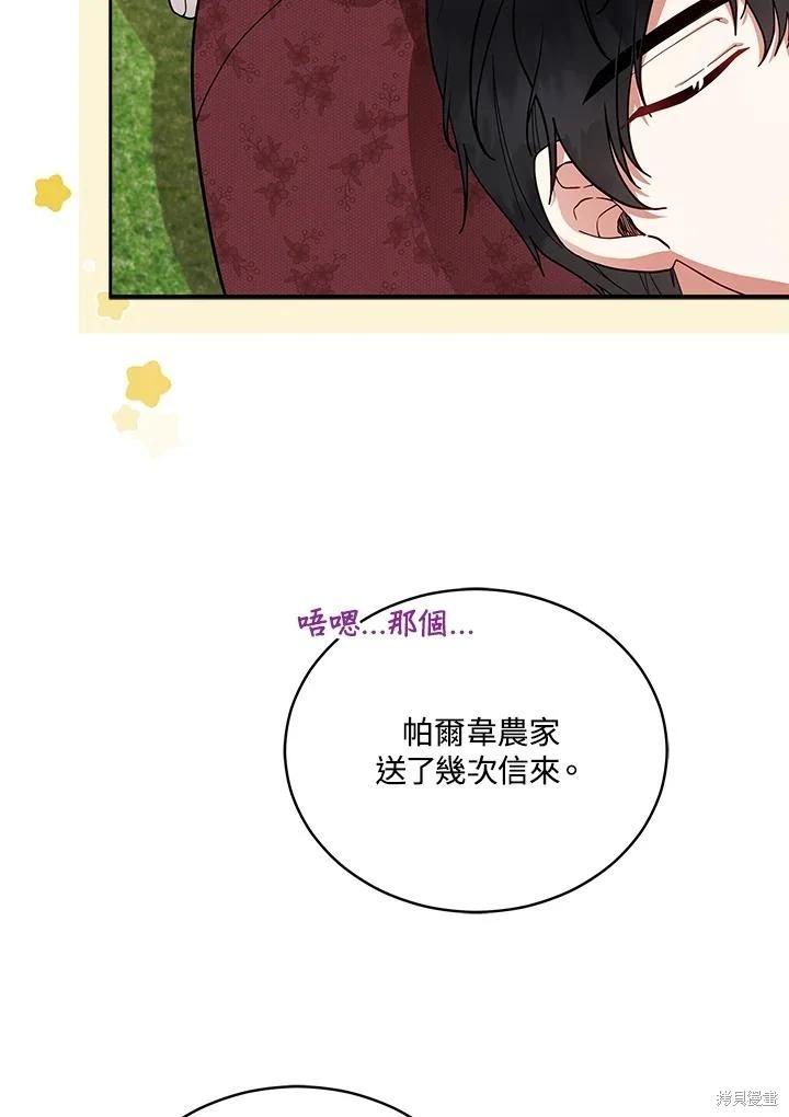 第110话22