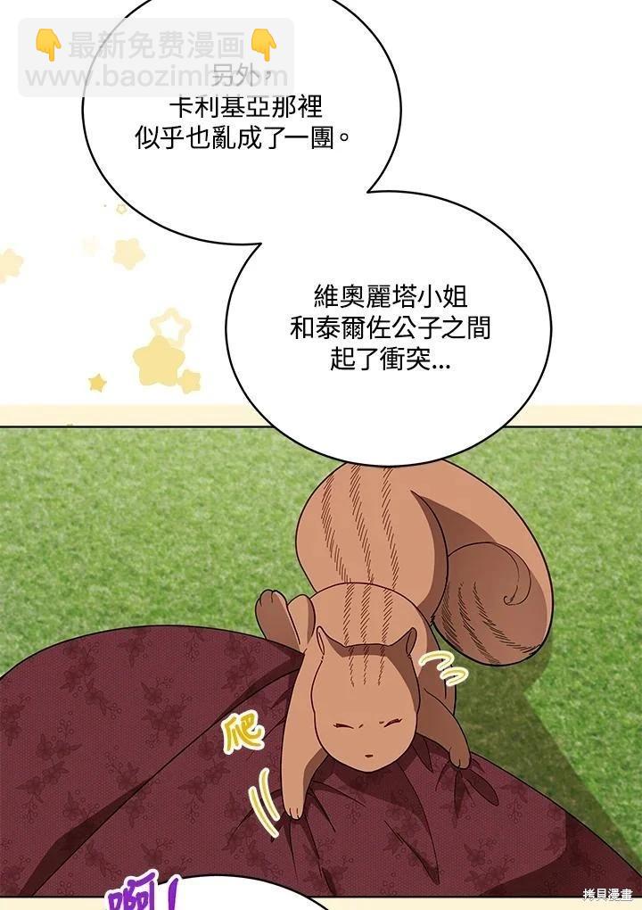 第110话23