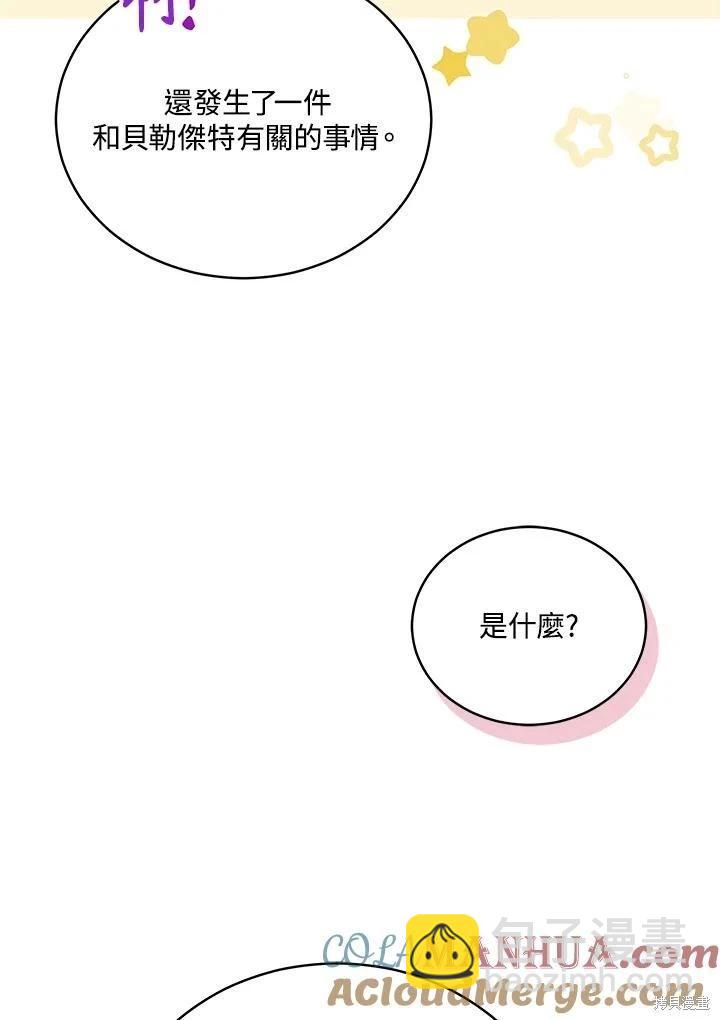 第110话24