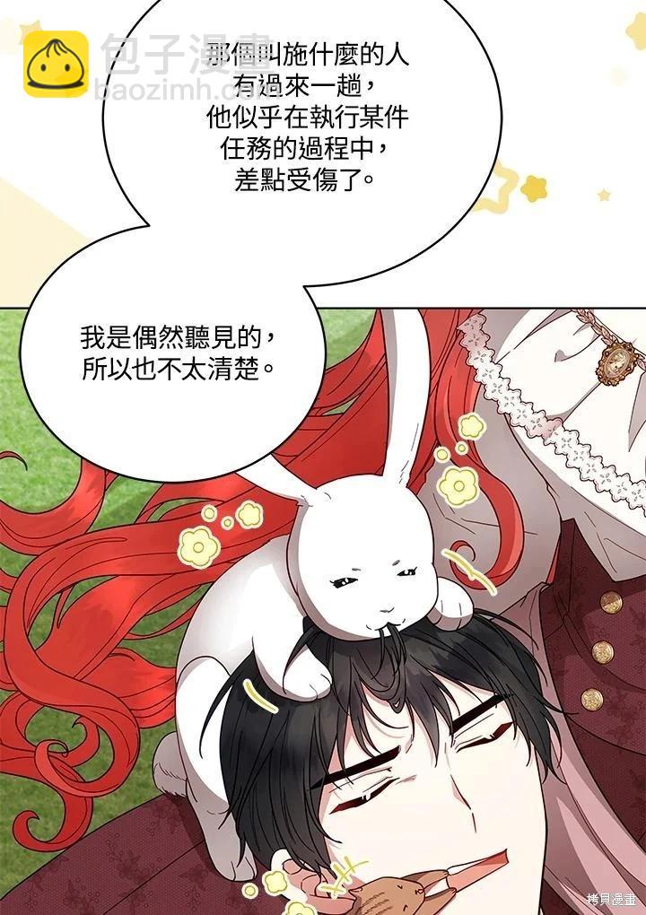 第110话25