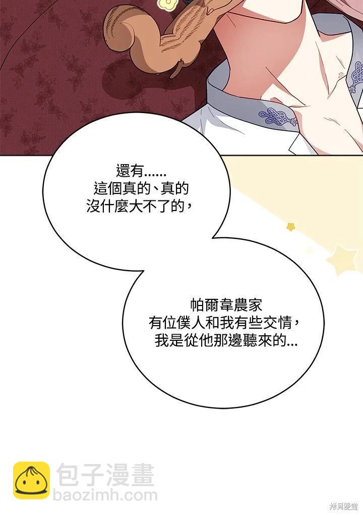 第110话26