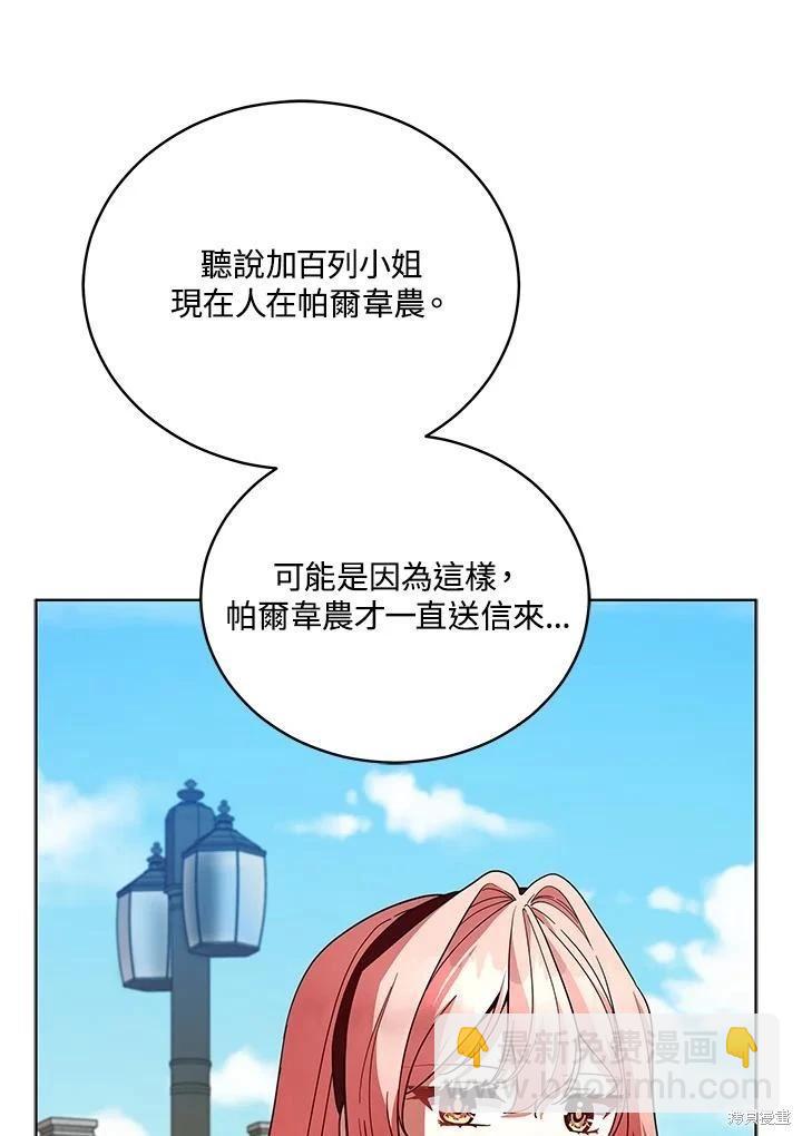 第110话27