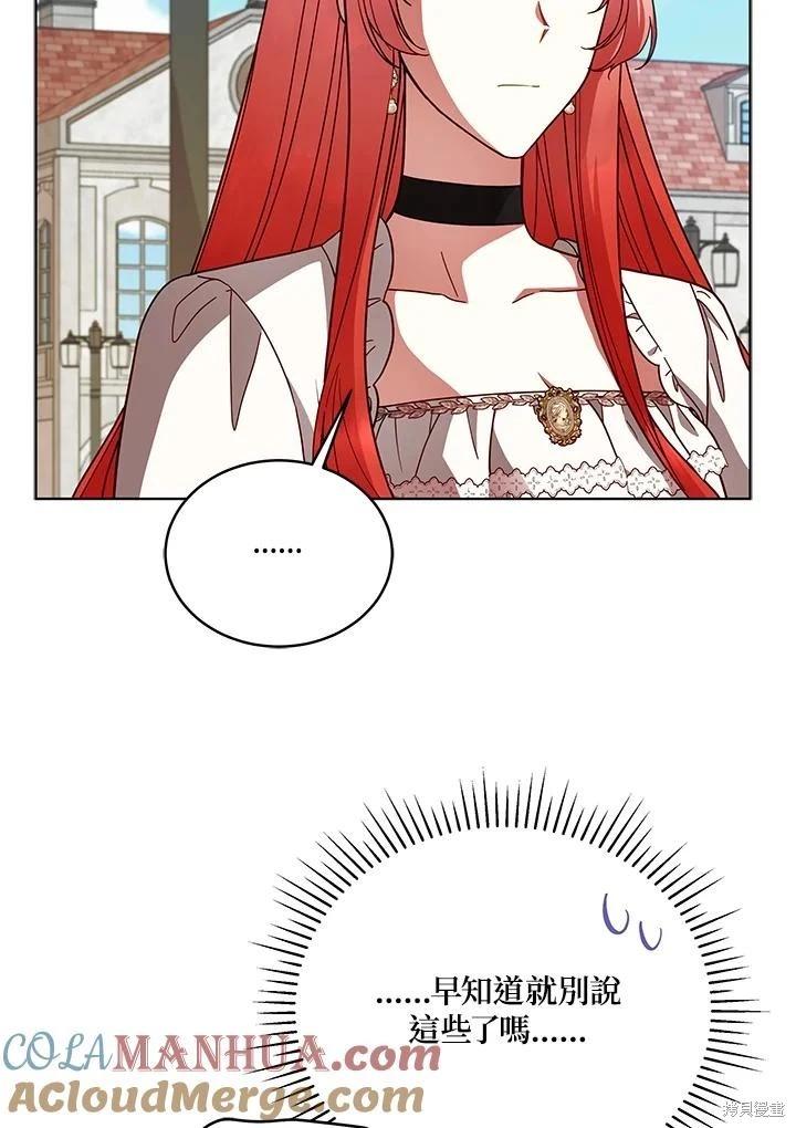 第110话28