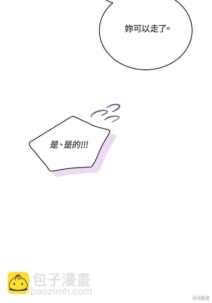 第110话30