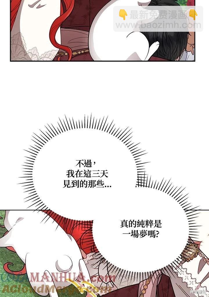 第110话32