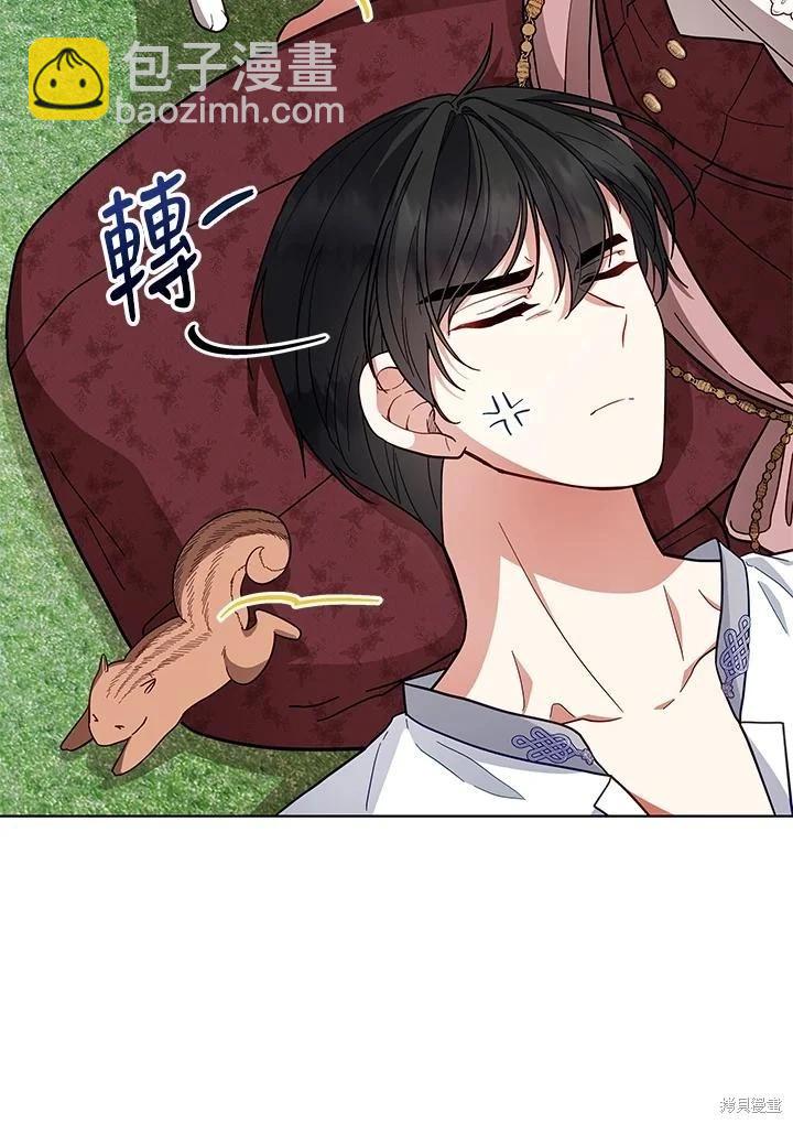 第110话33
