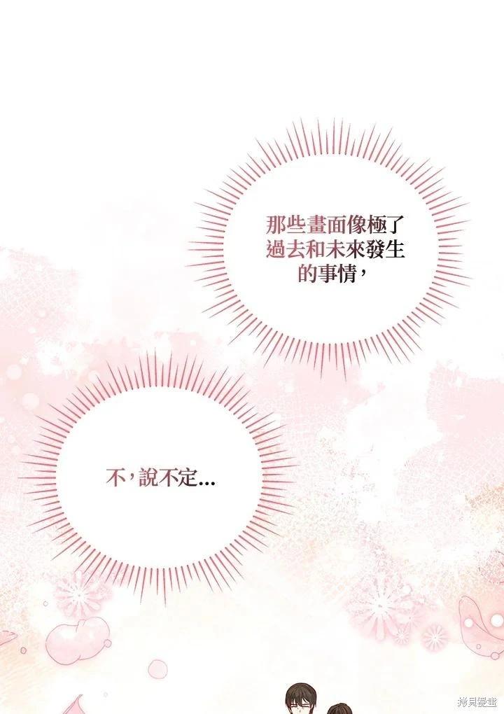 第110话34
