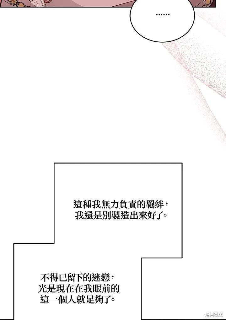第110话37