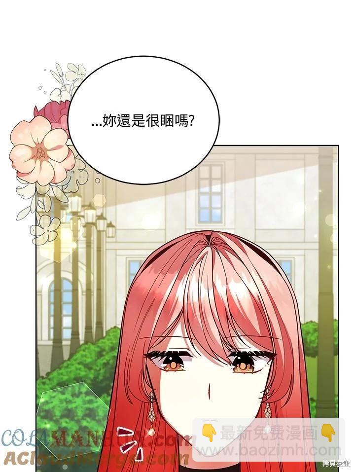第110话4