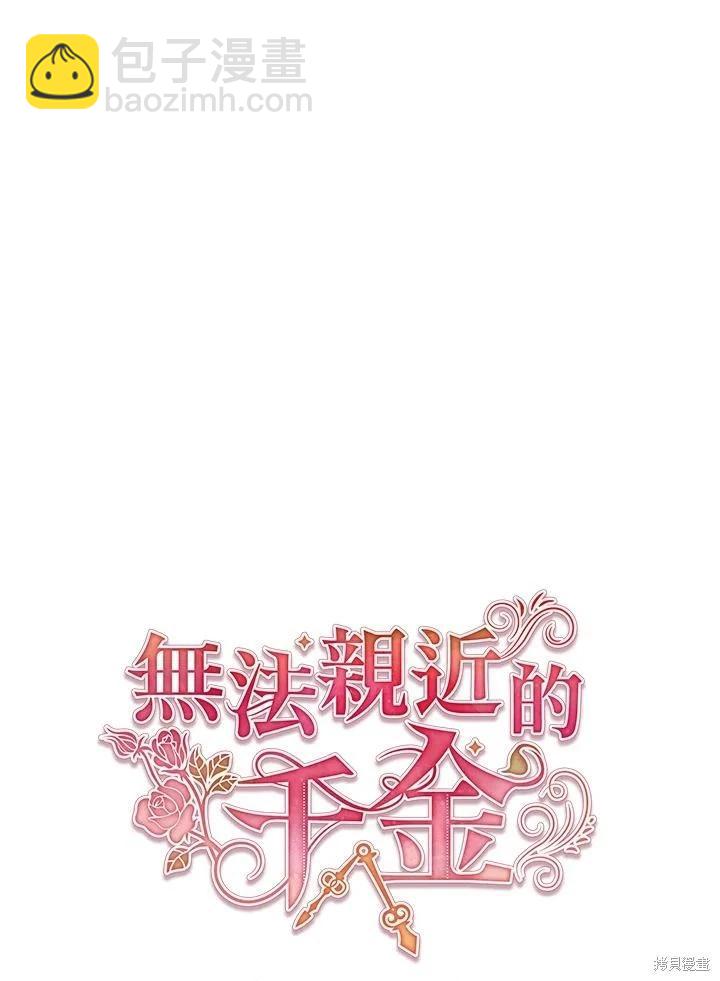 第110话41