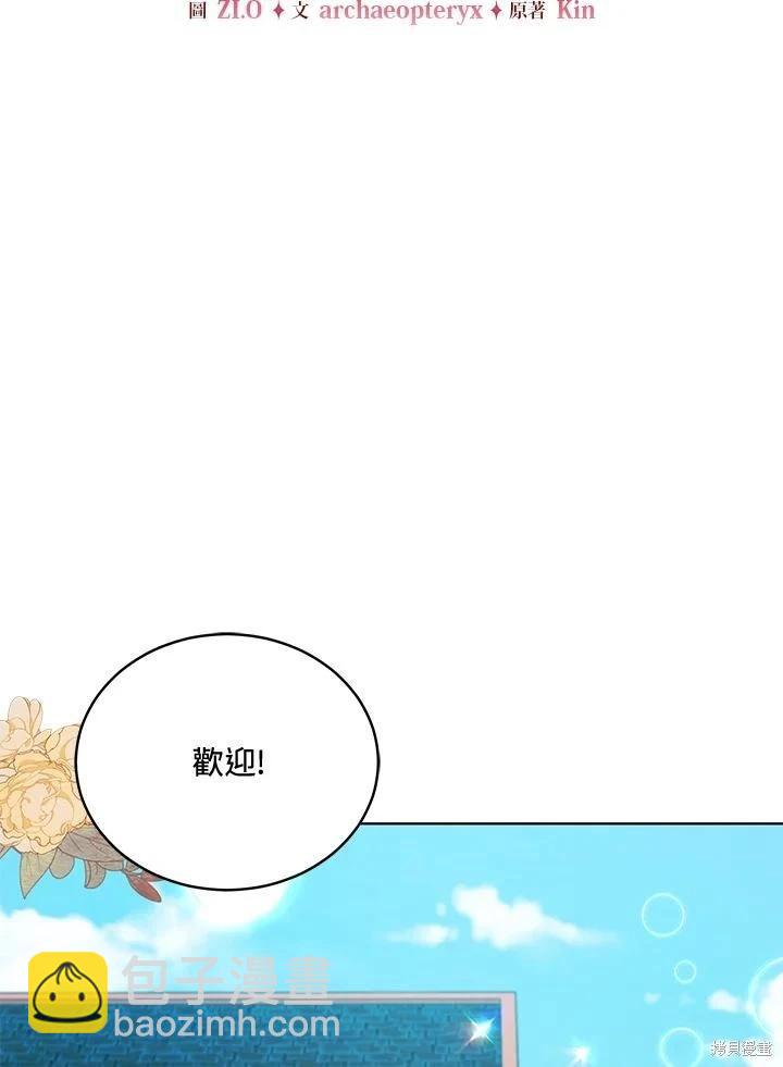 第110话42