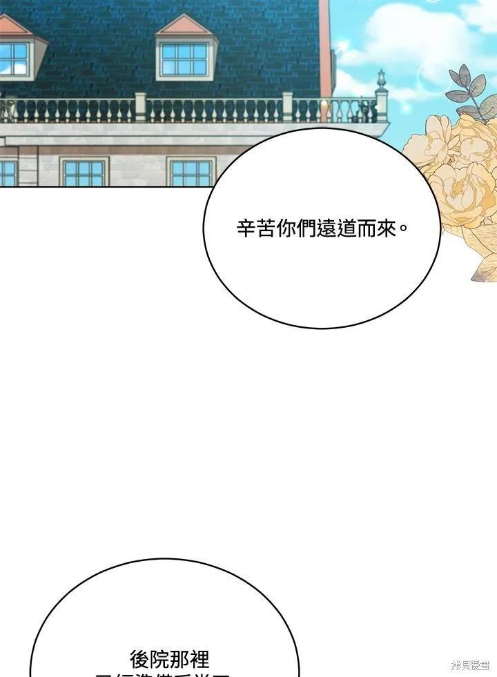 第110话43