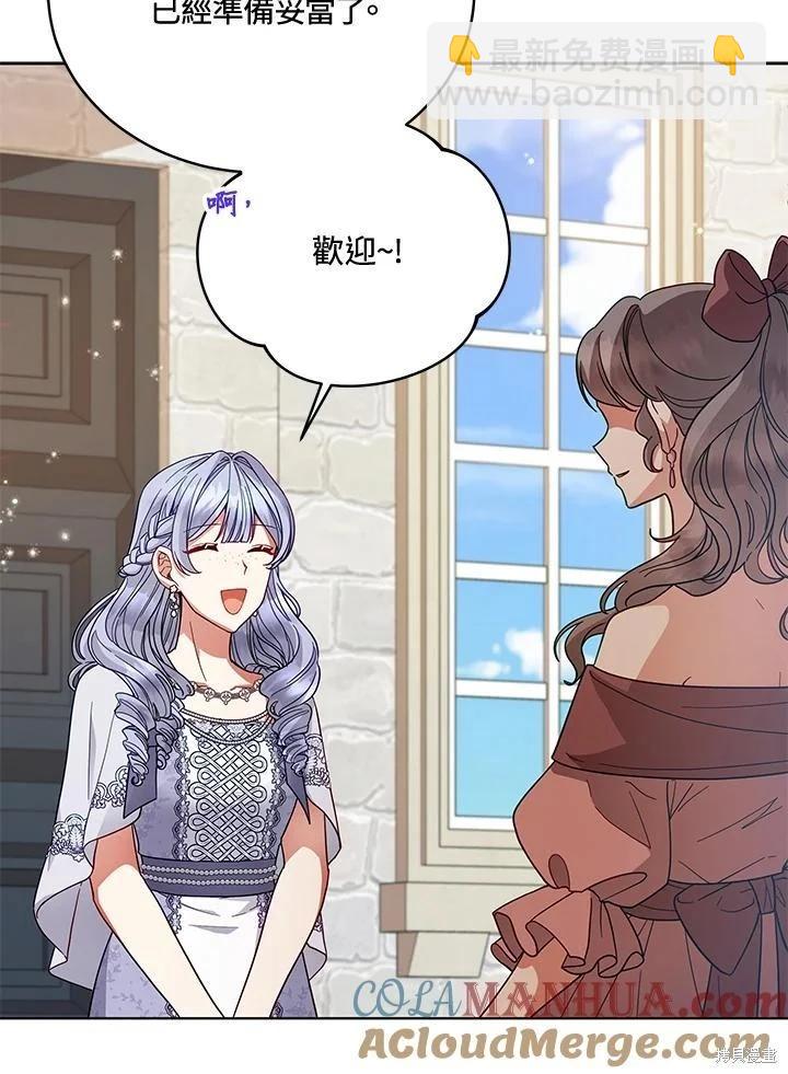 第110话44