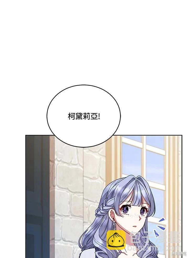 第110话45