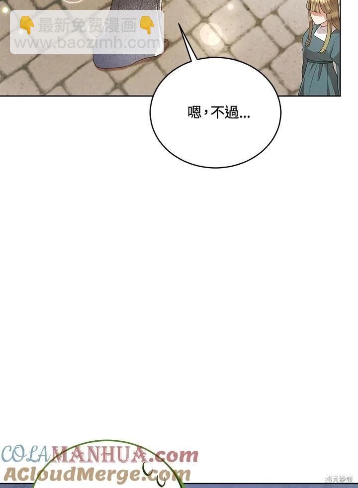 第110话48