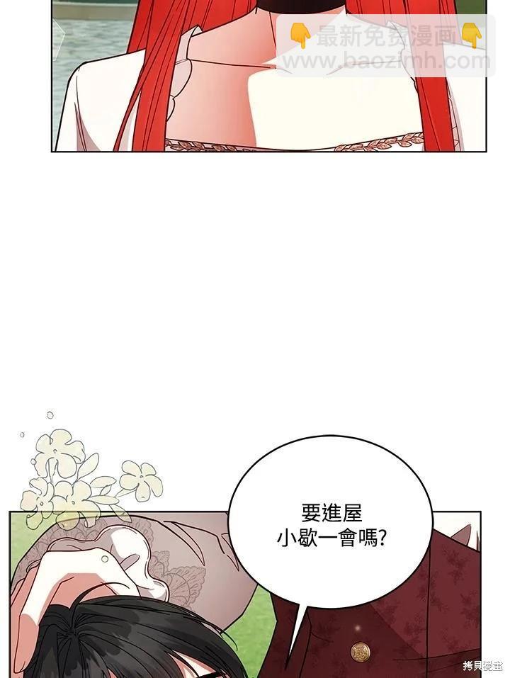 第110话5