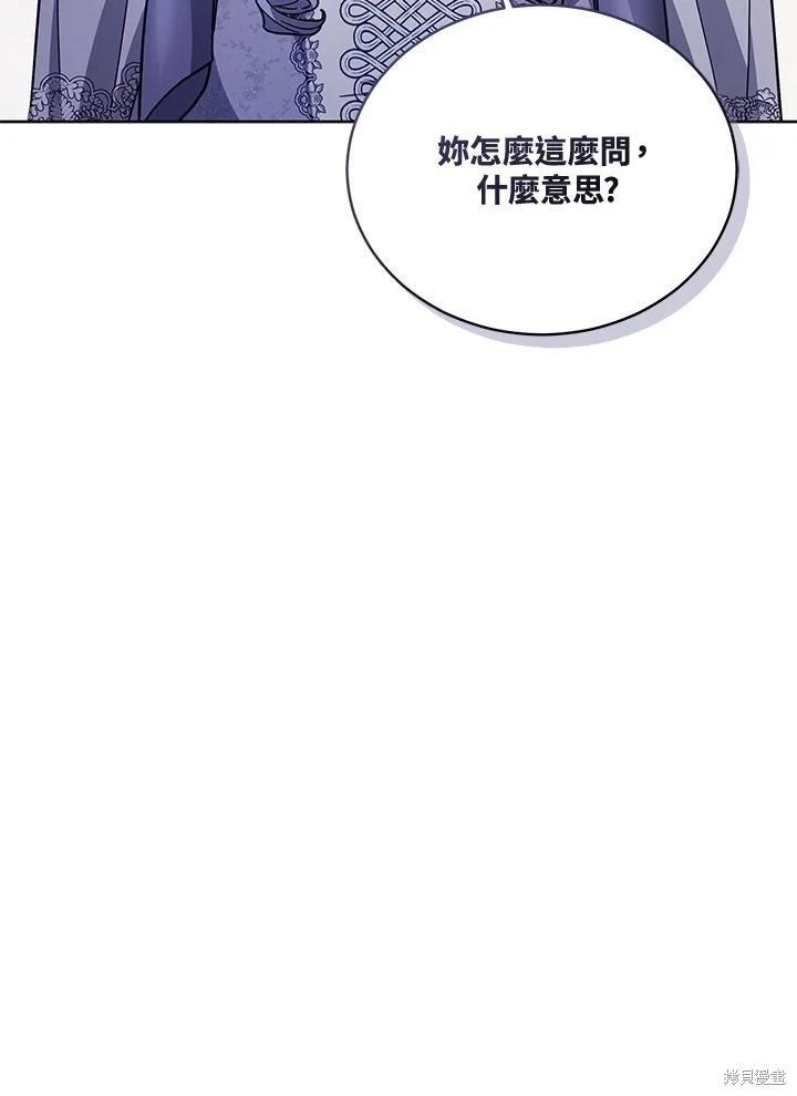 第110话54
