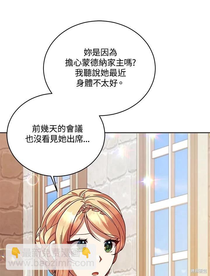 第110话55