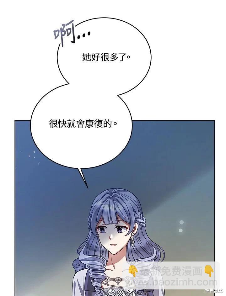 第110话57